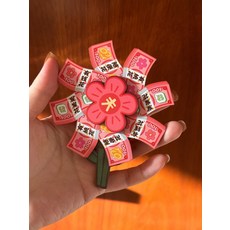 木質 冰箱貼 風車造型 紅色花型, 如圖所示