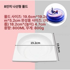 실리콘 샌드 무스 틀 베이킹 몰드 오목컵, 1개, 8인치 단일 나선 꽃