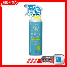 CCI 強效型玻璃清潔劑 &玻璃防霧劑 440ml 玻璃清潔劑 防霧劑 G-103 強效型2合1 防霧防塵膜 清潔頑垢, 1個