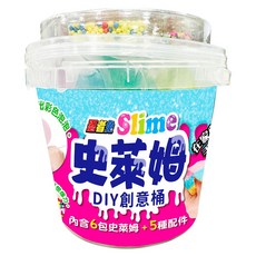 幼福文化 忍者兔 Slime史萊姆DIY創意桶【內含6包史萊姆+5種配件】