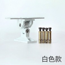 音響壁掛架 喇叭支架 吸頂壁掛兩用通用型, 白色一對裝