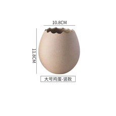 달걀 모양 접시 특이한 그릇 세라믹 계란, 1개, J. 대형 세로형