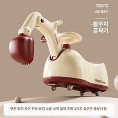 유엔에이트 흔들말 굴착기장난감 놀이시설 미끄럼틀 자동차 키드카페 볼풀장 실내놀이터, 1개, 크림옐로우 굴착기