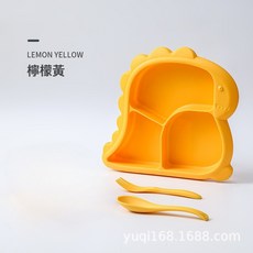 供應卡通恐龍兒童餐盤四件套 寶寶幼兒園勺叉輔食碗餵養餐盤批發, 1個, 【檸檬黃】恐龍餐盤三件套:如圖