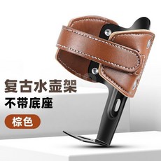 電動電瓶摩托車水杯支架保險槓護槓山地公路自行車水壺架咖啡騎行, 復古水壺架不帶底座棕色, 1個