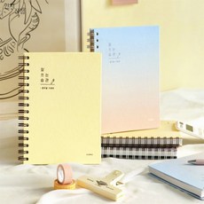 한지상점 잘쓰는습관 가계부 캐시북, 06 썬라이즈