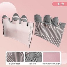 哆哆購 健身手套 無痕半指手套 四指防滑防起繭 普拉提 瑜伽, 櫻花粉,M【參考建議手掌寬8-8.5CM】, 1個