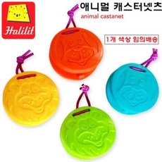 색상랜덤 장난감 유아 악기 음악놀이 놀이 케스터네츠 동물 완구 음악교구 캐스터네츠, 본상품