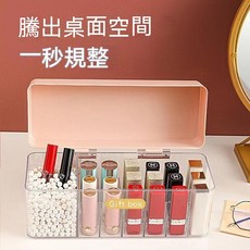 口紅收納盒 立式防塵多格唇釉架, 1個