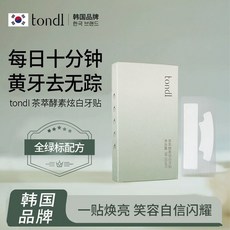 桃園出貨 Tondi 美白 牙貼 去黃 咖啡茶漬一網打盡 不反黃 秒變微笑女, 1個, Tondi美白牙貼,7副14貼【去漬炫白/預防口臭】