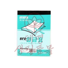 혜명생필품몰 NCR 입금표 5개입