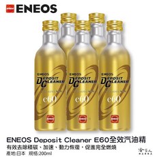 ENEOS e60 全效濃縮汽油精 日本原裝 第三代全新包裝 汽油添加劑, 1個, ENEOS E60  全效濃縮汽油精*1