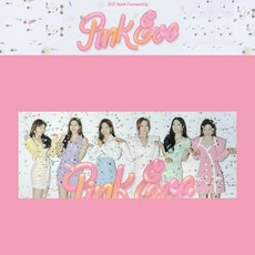 APINK 2021 FANMEETING 官方週邊小卡及票卡, 1個, 票卡