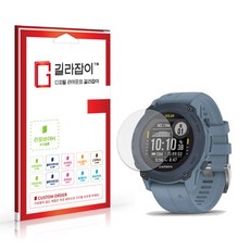 [길라잡이] 가민 디센트 고경도 액정보호필름 2매, 1세트