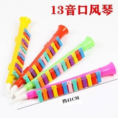 兒童樂器 口吹琴 兒童音樂啟蒙 13鍵口風琴 鍵盤樂器 彩色按鍵口風琴 早敎益智親子吹奏樂器 發音豎笛子, 1個, 13按鍵口風琴 1個（顏色隨機發）