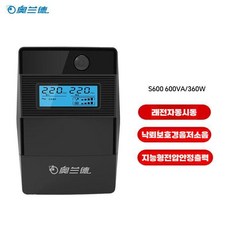 무정전 전원 장치 단전 항속 전원 보호 가정용 온라인, S600 600VA/360W