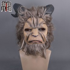 2017美女與野獸真人版面具頭套cosplay 萬聖節影視王子野獸面具, 1個, 豪華版野獸面具