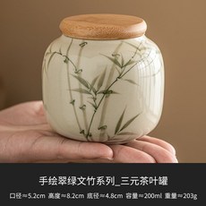 翠綠文竹茶葉罐 密封罐 陶瓷存茶罐, 草木灰手繪翠綠文竹  三元茶葉罐,無規格, 1個