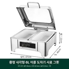 뷔페 음식 보온기 오븐 세라믹 업소용워머기 레스토랑, 6L 디지털 제어 이중 세라믹 정사각형, 기본 색상