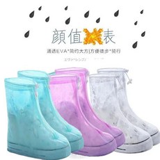 鞋套防水防滑硅膠加厚兒童男女雨鞋戶外防雨耐磨高筒雨靴水鞋腳套