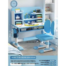 초등학생책상 아동 플레이테이블 의자데스크세트 1 공식 견고함, 지능 우주인 70cm 책상 의자