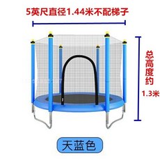 해피노블 트램폴린 방방 펜션 방방이 트램플린 놀이시설 야외 대형 실내 식당 트렘폴린, 1, H. 블루 보호망 사다리 10피트