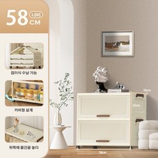 Surkat 접이식 대용량 수납정리함 폴딩박스 거실 슬라이딩 미닫이수납장 리빙박스, 58CM, WHITE