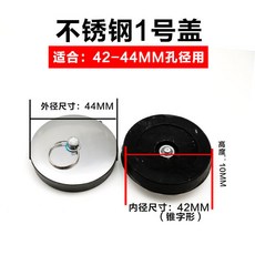 精選優品 【超1韆迴頭客】水槽拖把池塞子蓋堵頭洗衣池水池不銹鋼洗手盆下水塞頭浴缸堵水塞, 不銹鋼塞1號（適閤42-44mm內徑