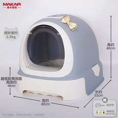 MAKAR 美卡 滾輪抽屜式貓砂盆 適用多種貓砂 淨味抑菌, 1個, 大號-灰色 52*42*40,標配：鏟子