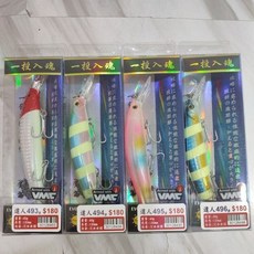 一投入魂 沉水米諾, 1個, 80mm/25g-#505(全泳層), 25g