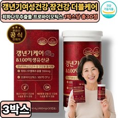 휴온스 엘루비 갱년기유산균YT1 메노락토 프로바이오틱스 (옵션구성) / 갱년기여성유산균 장건강 배변활동 여성건강도움 식약처통과, 3개, 30정