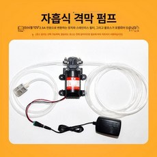 미니 자흡식 펌프 정수기 가압펌프 수압 압력 보일러 수돗물 온수기 부스터 아파트 가정용 펌프+필터 미포함, 펌프+필터+3m, 1개