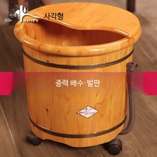 편백나무 원목 족욕기 가정용 습식 건식 겸용 발찜질 마사지 족욕 대야, M_30cm 높이 뚜껑 포함+구슬+족욕약, 1개