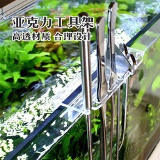 [[一心 水族]]【壓克力水管固定夾】出入管固定夾 水管夾 水管固定夾 固定夾 進出管固定夾 魚缸清潔 清缸好幫手, 壓克力工具架, 1個