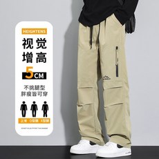 男 戶外 視覺增高5CM 工裝褲 韓系穿搭 防水衝鋒褲