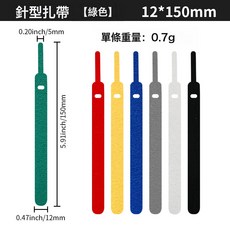 水龍頭過濾棉魔鬼氈紮線電線固定理線器耳機充電線收納捆綁帶, 如圖, 1個