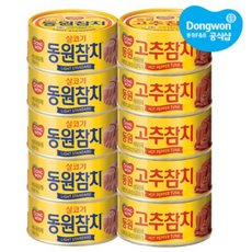 동원 반반 참치 살코기참치캔100g(5)+고추참치100g(5), 100g, 1세트