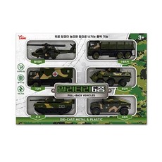 군대 차량 6종세트 탱크 장갑차 남아 역할놀이 키즈선물, 본상품