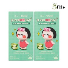 GRN 알로에 이뮨 면역+피부+장 건강 청포도 맛 젤리 1+1 (14+14일분)