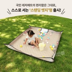 어반홈 피크닉 매트 모서리 접히는 돗자리, 베이지
