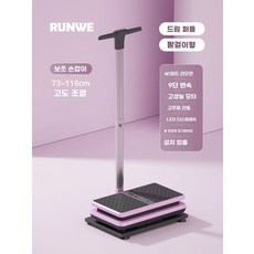 진동운동기 바디슬리머 마사지 홈트 덜덜이 실내 기구, G. 판타지 퍼플 피드 롤러 핸드 레일 스타일