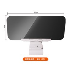 汽車防遠光燈遮陽板鏡防眩鏡司機護目鏡日夜兩用按鈕遮陽擋, 1個, 按鈕款  單板(32*13.5cm):1個