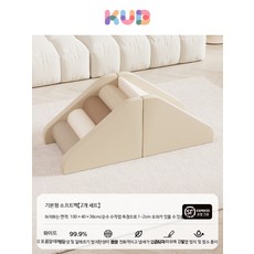 정글짐 실내 미끄럼틀 감각 매트 놀이 교구 훈련 쿠션, 1개, 크롤링 세트  두 조각 세트