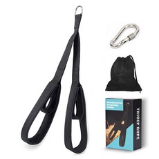 기어투무브 삼두 트라이셉 그립 로프바, 1개