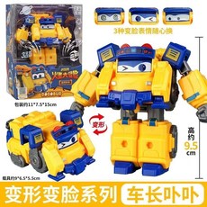 【台灣出貨】百變校巴車歌德玩具變形變臉哥德機器人金剛男孩兒童節日禮物, 形變臉-車長【2種形態 3種變臉】彩盒裝, 1個
