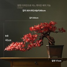 조경 인테리어 조화 사무실 로비 소나무 왼쪽을 로비, 긴강 용이 레드 메이플