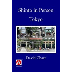 (영문도서) Shinto in Person: Tokyo Paperback, Independently Published, English, 9798303686069