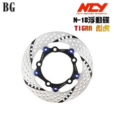 NCY N-18 TIGRA 緊繃浮動碟 245mm 黑旋風 (ABS版), 1個