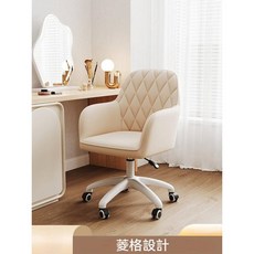 電腦椅 家用舒適久坐旋轉靠背凳子學習辦公沙發座椅, 【菱格高背設計舒適升級】拼藍 ⭐ 優質海,尼龍脚+固定扶手