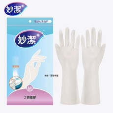 妙潔 無味厚韌丁晴橡膠家務手套, 1個, 1個裝